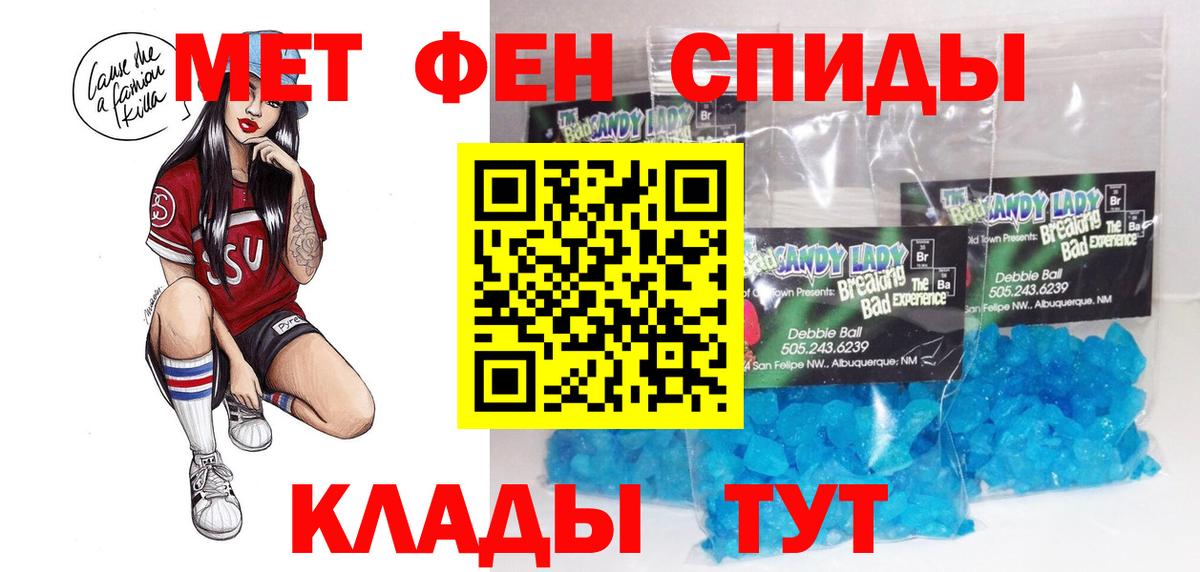 Amphetamine Розовый Самара