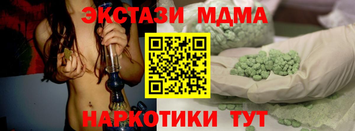 Самара  ЭКСТАЗИ  ЭКСТАЗИ mix  Вход с VPN  ЭКСТАЗИ VHQ 