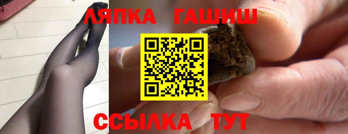 Самара  как найти закладки  Вход с VPN  ГАШИШ убойный  ГАШ хэш 