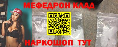 метадон Новокубанск