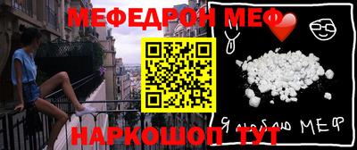 ALPHA PVP Новозыбков