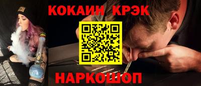 ALPHA PVP Новозыбков