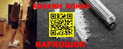 марки nbome Новодвинск