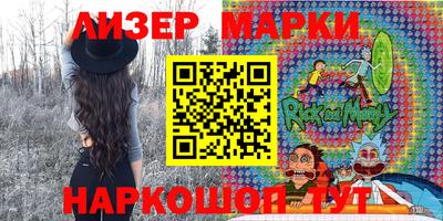 марки nbome Новодвинск