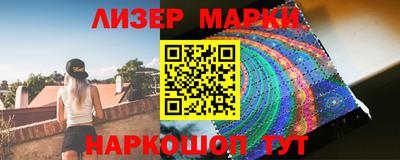 марки nbome Новодвинск