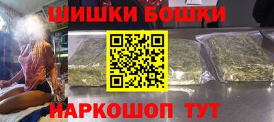 марки nbome Новодвинск
