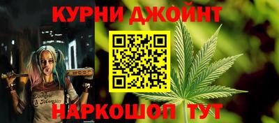 ALPHA PVP Новозыбков