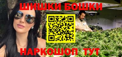 марки nbome Новодвинск