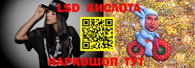метадон Новокубанск