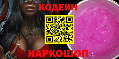 марки nbome Новодвинск