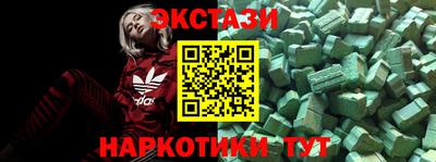 ALPHA PVP Новозыбков