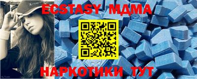 ALPHA PVP Новозыбков
