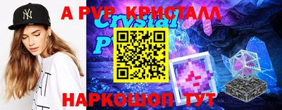 метадон Новокубанск