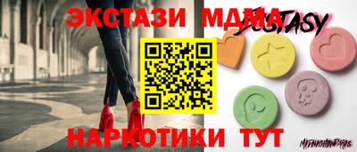 ALPHA PVP Новозыбков
