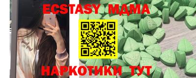 ALPHA PVP Новозыбков