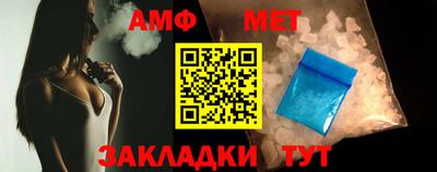 ALPHA PVP Новозыбков