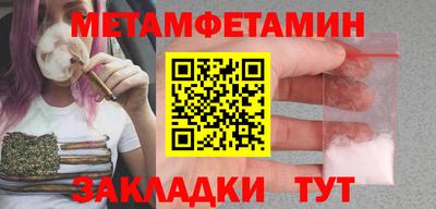 метадон Новокубанск