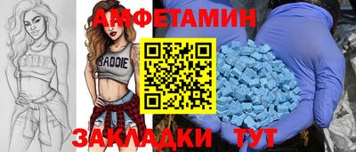 метадон Новокубанск