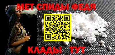 метадон Новокубанск