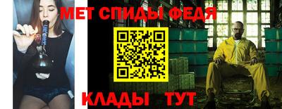 ALPHA PVP Новозыбков