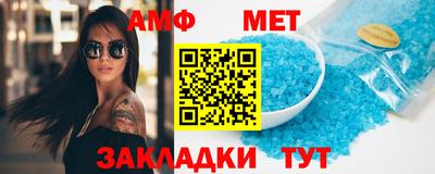 ALPHA PVP Новозыбков