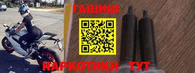 метадон Новокубанск