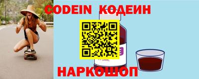 ALPHA PVP Новозыбков