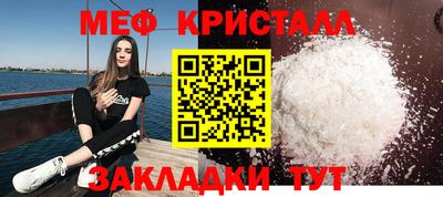 метадон Новокубанск