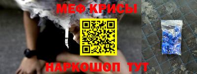 метадон Новокубанск