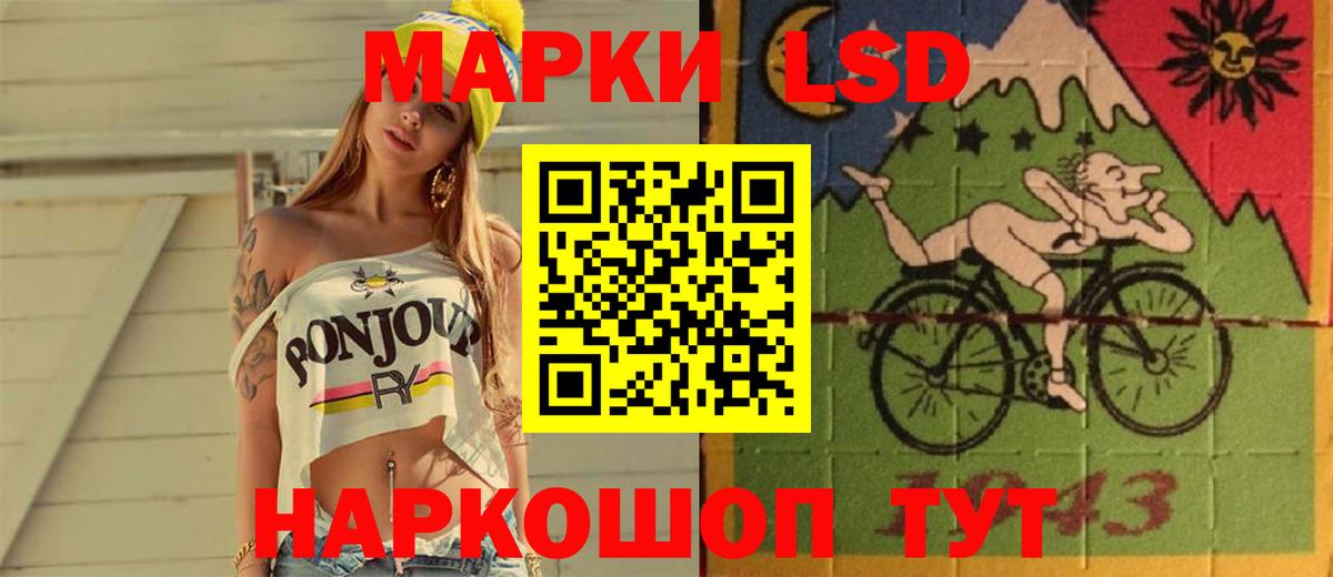 Самара  LSD-25 экстази  ЛСД экстази ecstasy  Вход с VPN  LSD-25 экстази ecstasy 