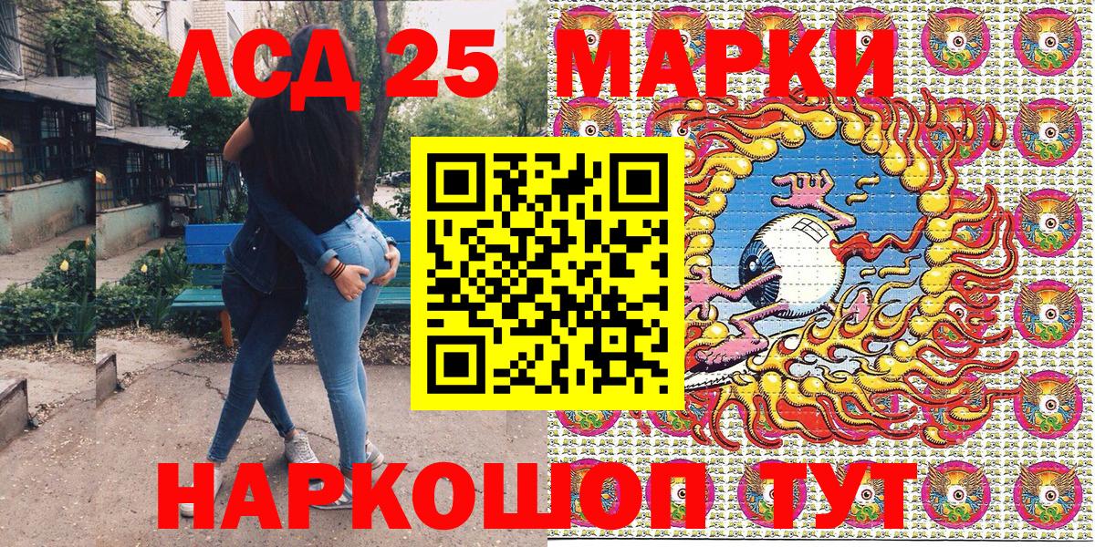 Марки N-bome 1,5мг  Марки N-bome 1,5мг  Самара  Вход с VPN 