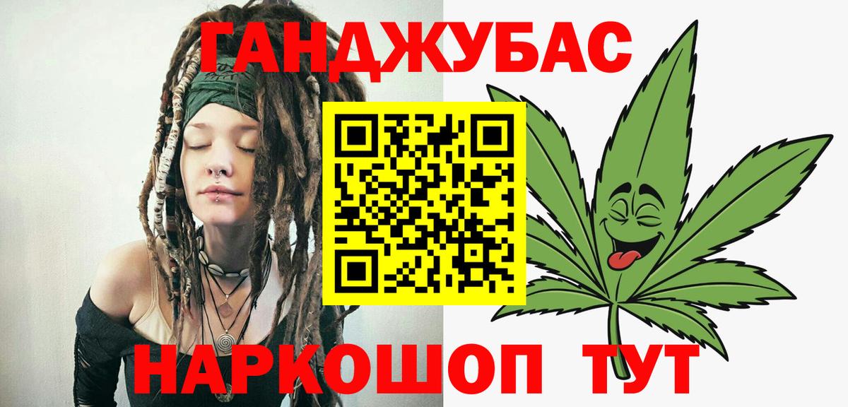 Бошки марихуана SATIVA & INDICA Самара