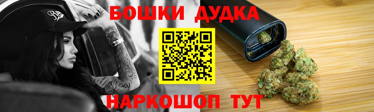 Конопля SATIVA & INDICA  Бошки Шишки гибрид  Самара  Вход с VPN  Бошки Шишки THC 21%  Канабис ГИДРОПОН 